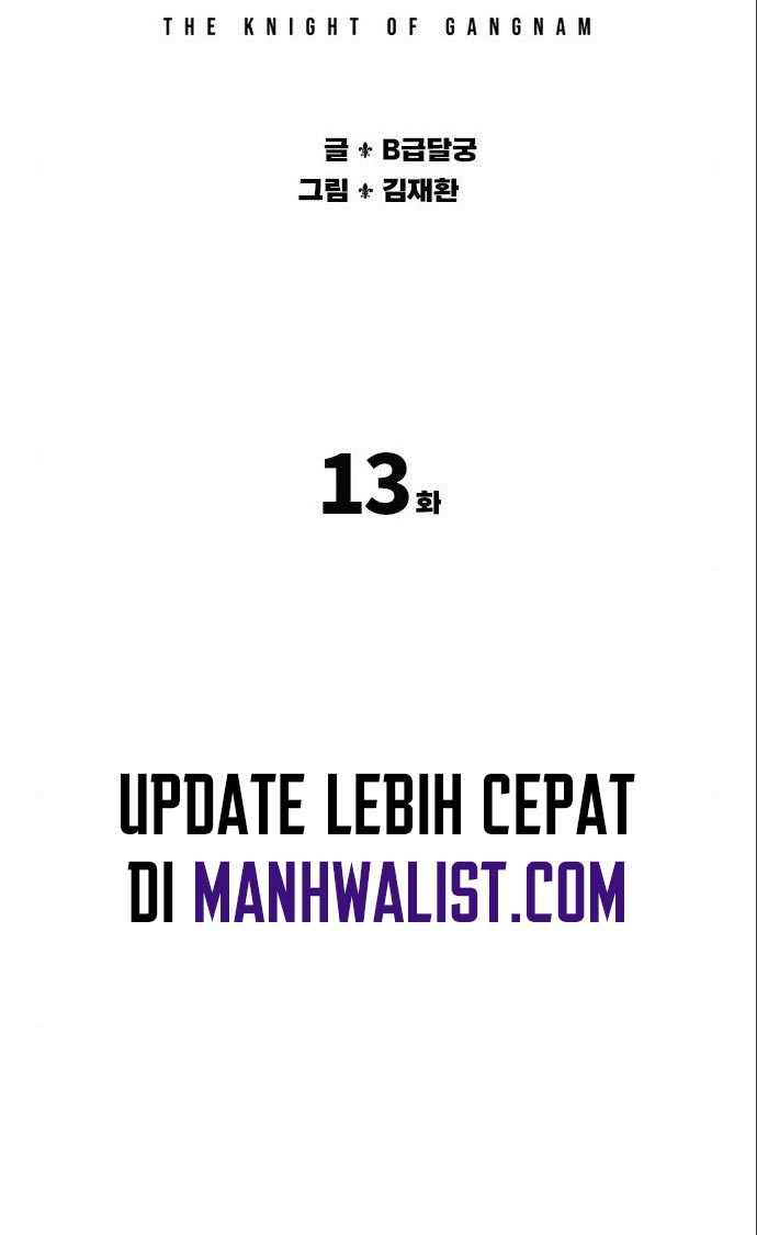 gangnam-knight - Chapter: 13