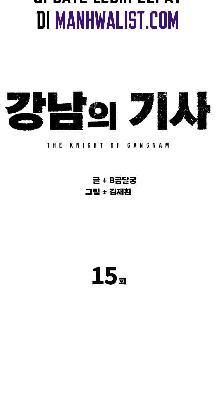 gangnam-knight - Chapter: 15