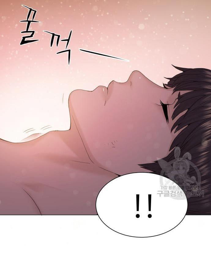 gangnam-knight - Chapter: 16