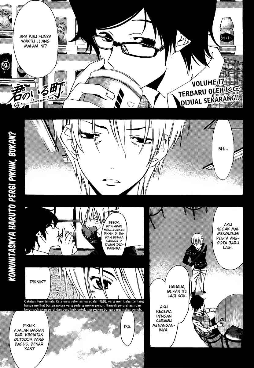 kimi-no-iru-machi - Chapter: 185