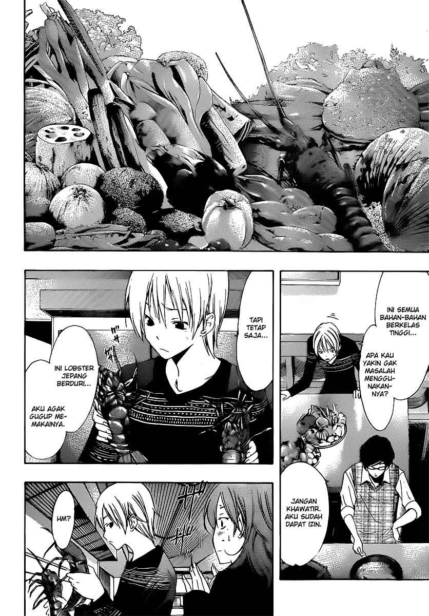 kimi-no-iru-machi - Chapter: 185