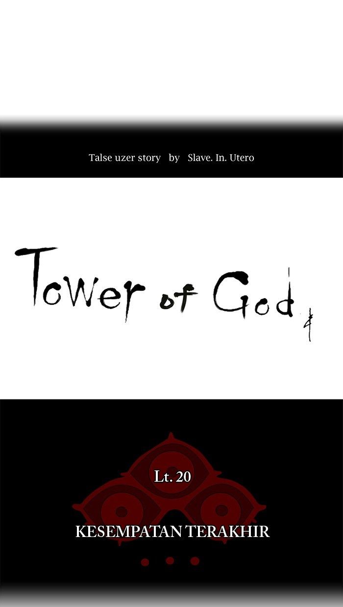 tower-of-god - Chapter: 82