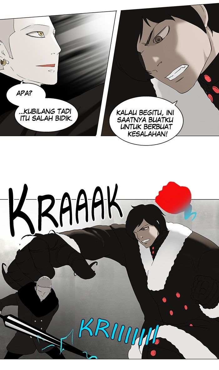tower-of-god - Chapter: 82