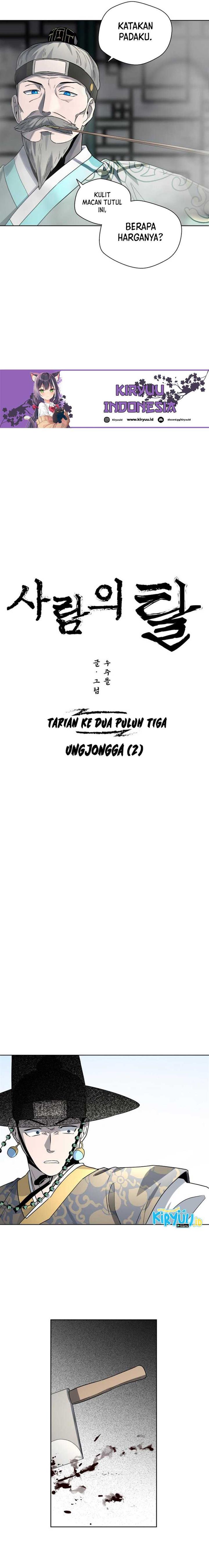 human-mask - Chapter: 23