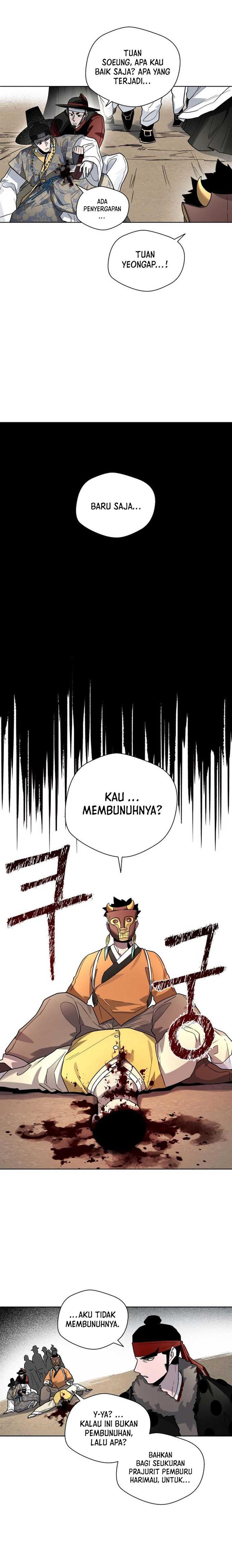 human-mask - Chapter: 23