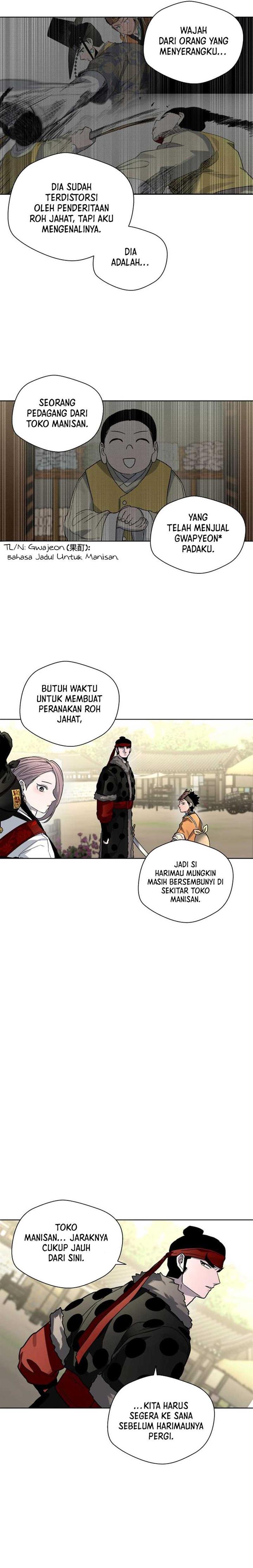 human-mask - Chapter: 23