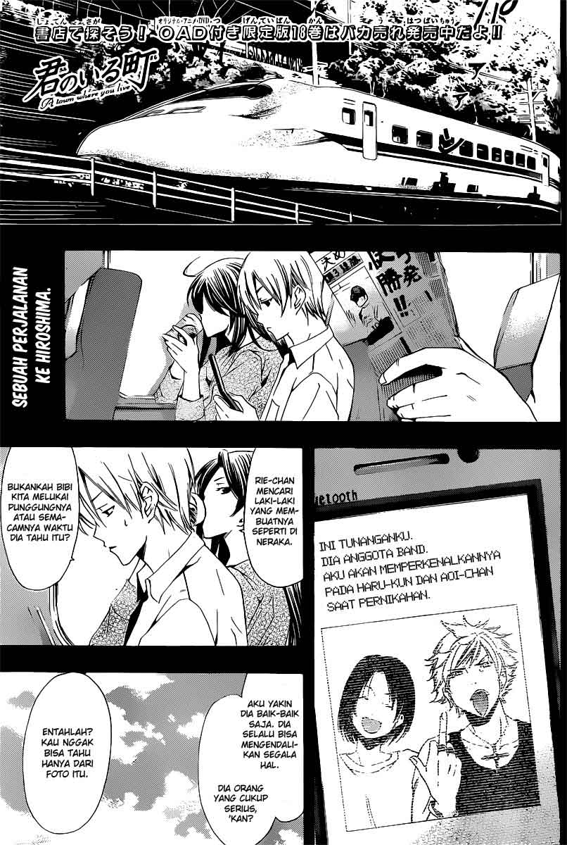 kimi-no-iru-machi - Chapter: 186