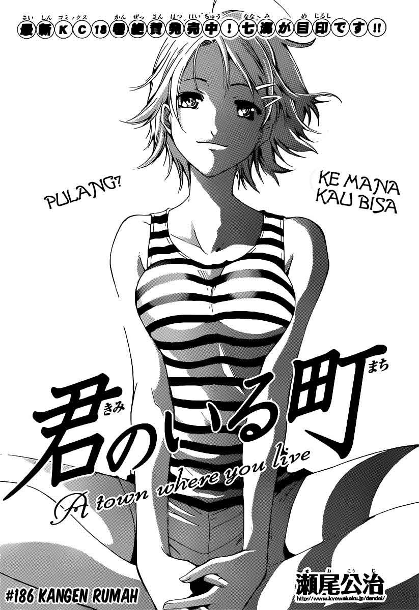 kimi-no-iru-machi - Chapter: 186