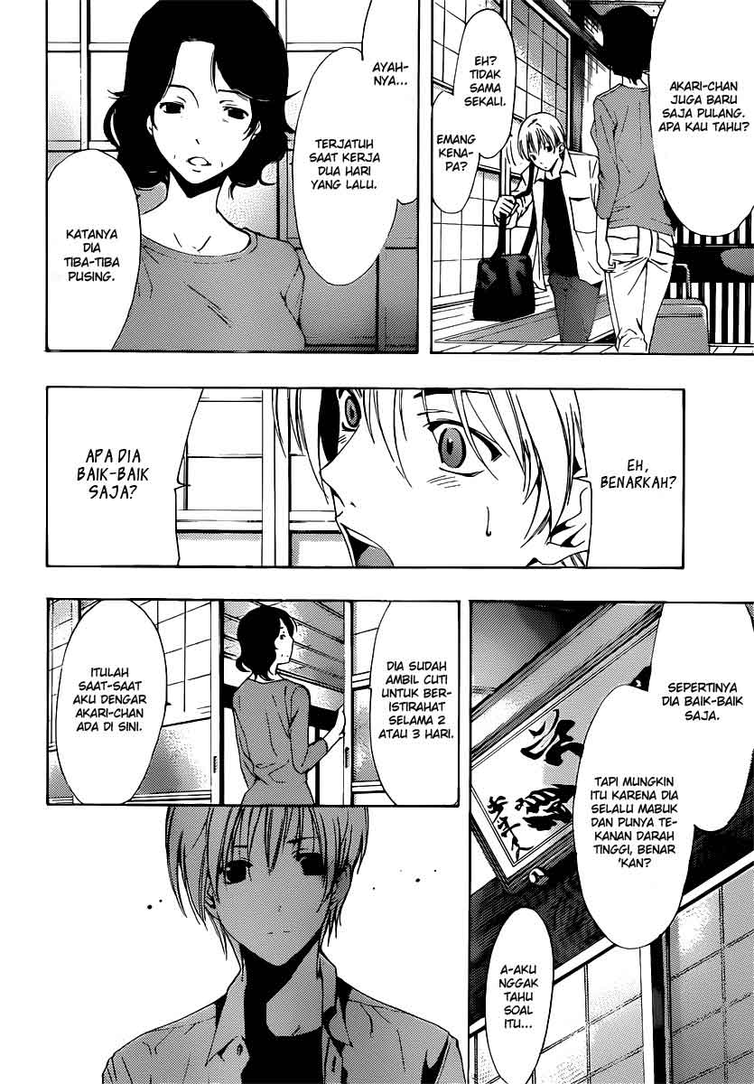 kimi-no-iru-machi - Chapter: 186