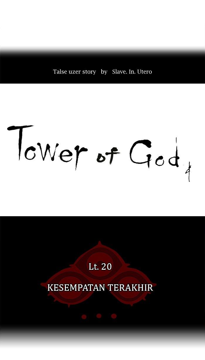 tower-of-god - Chapter: 83