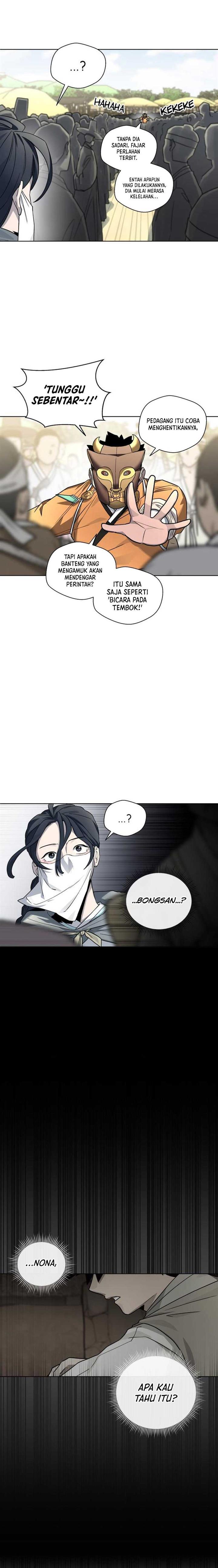 human-mask - Chapter: 24