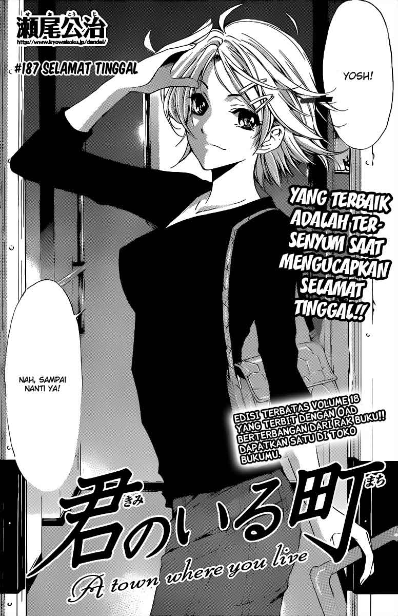 kimi-no-iru-machi - Chapter: 187