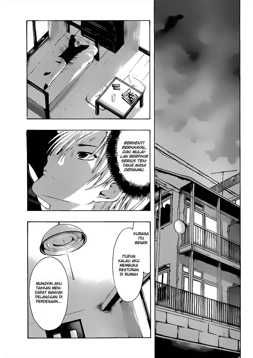 kimi-no-iru-machi - Chapter: 187