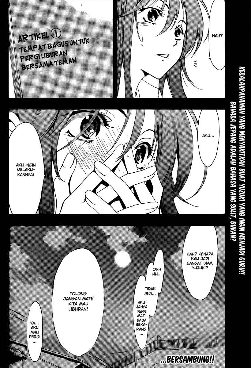 kimi-no-iru-machi - Chapter: 188