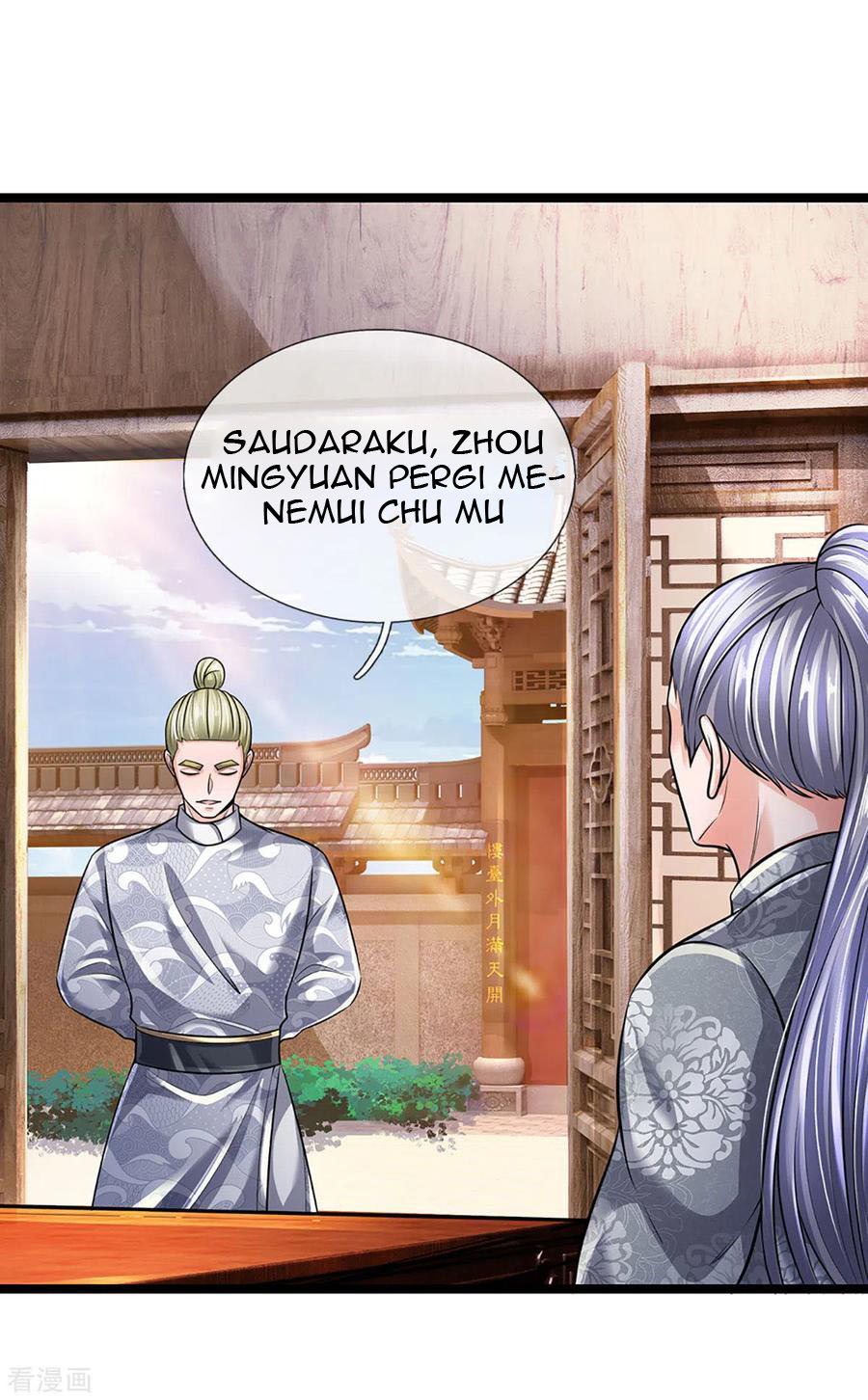 shura-sword-sovereign - Chapter: 151