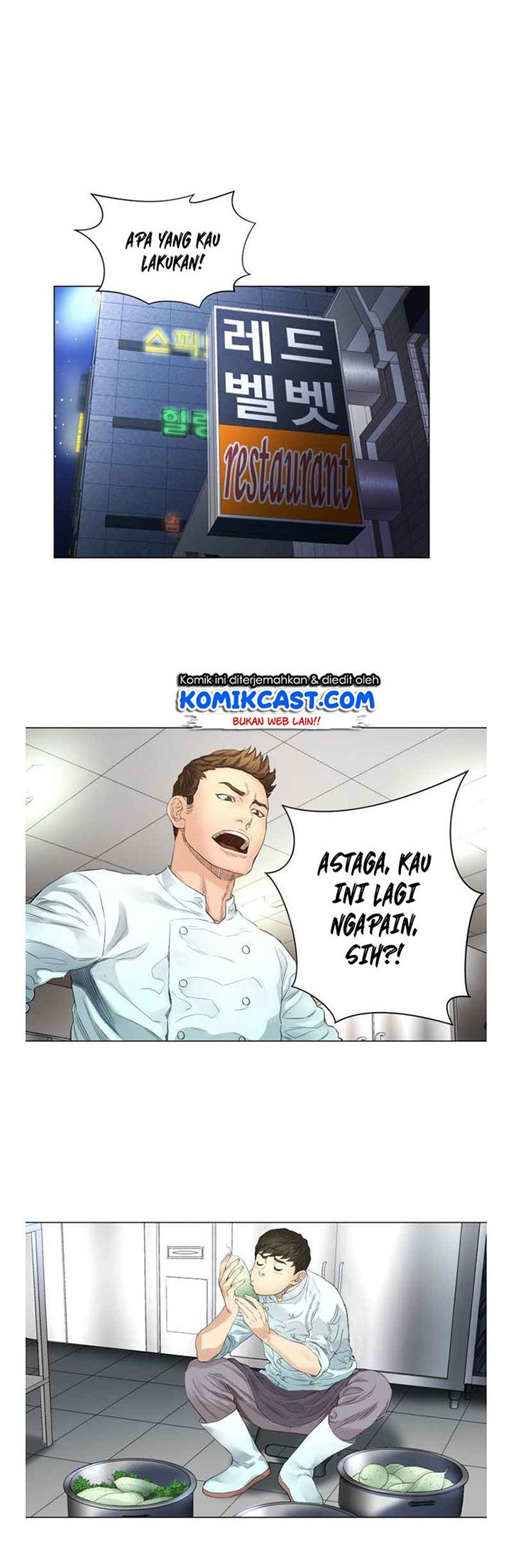 god-of-cooking - Chapter: 1