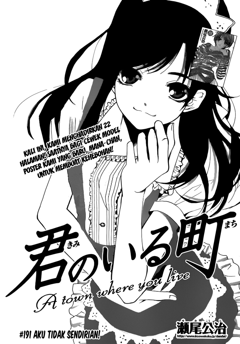 kimi-no-iru-machi - Chapter: 191