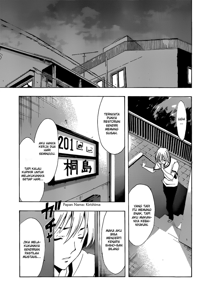 kimi-no-iru-machi - Chapter: 191