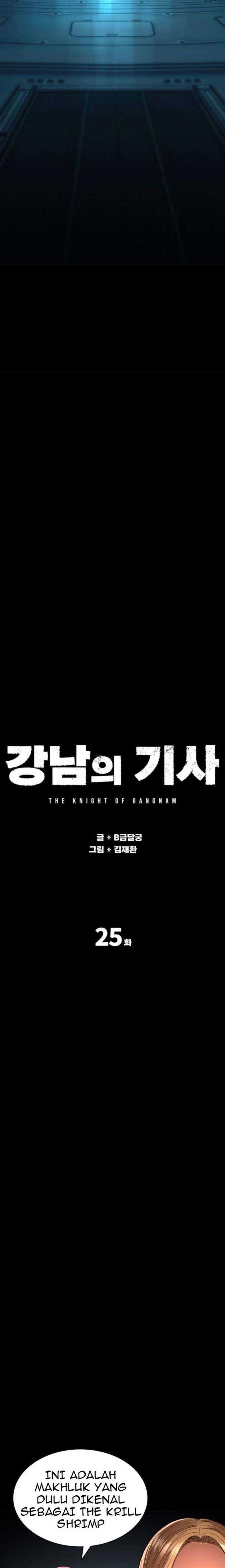 gangnam-knight - Chapter: 25