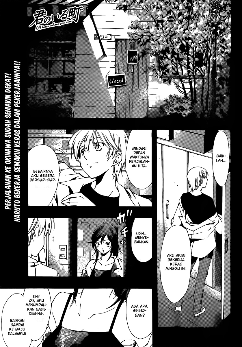 kimi-no-iru-machi - Chapter: 192