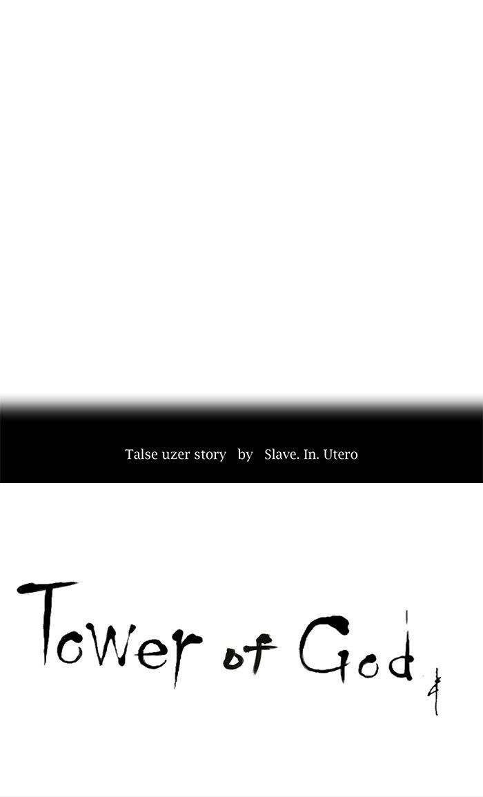 tower-of-god - Chapter: 91