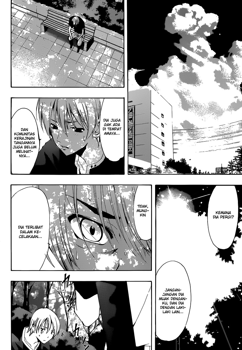 kimi-no-iru-machi - Chapter: 193