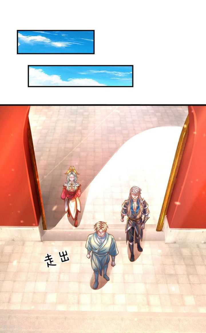 shura-sword-sovereign - Chapter: 158