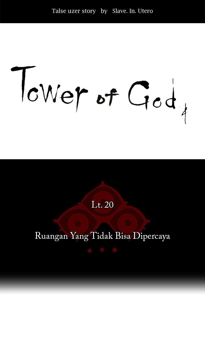 tower-of-god - Chapter: 93
