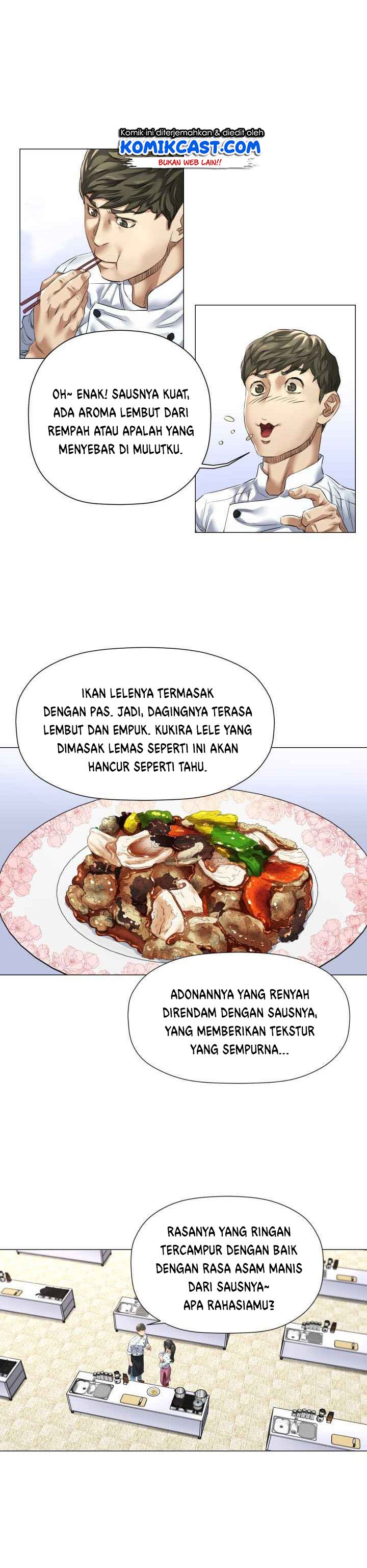 god-of-cooking - Chapter: 7