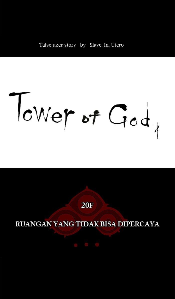 tower-of-god - Chapter: 96