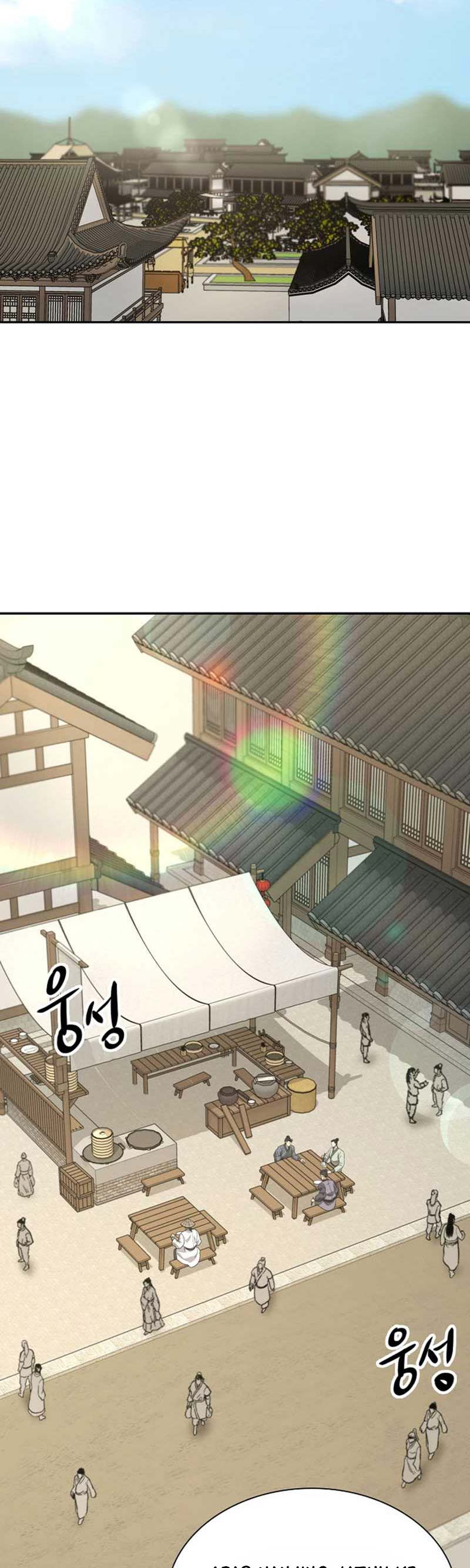 storm-inn - Chapter: 103