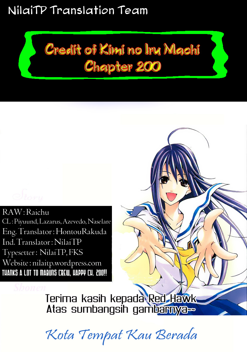 kimi-no-iru-machi - Chapter: 200