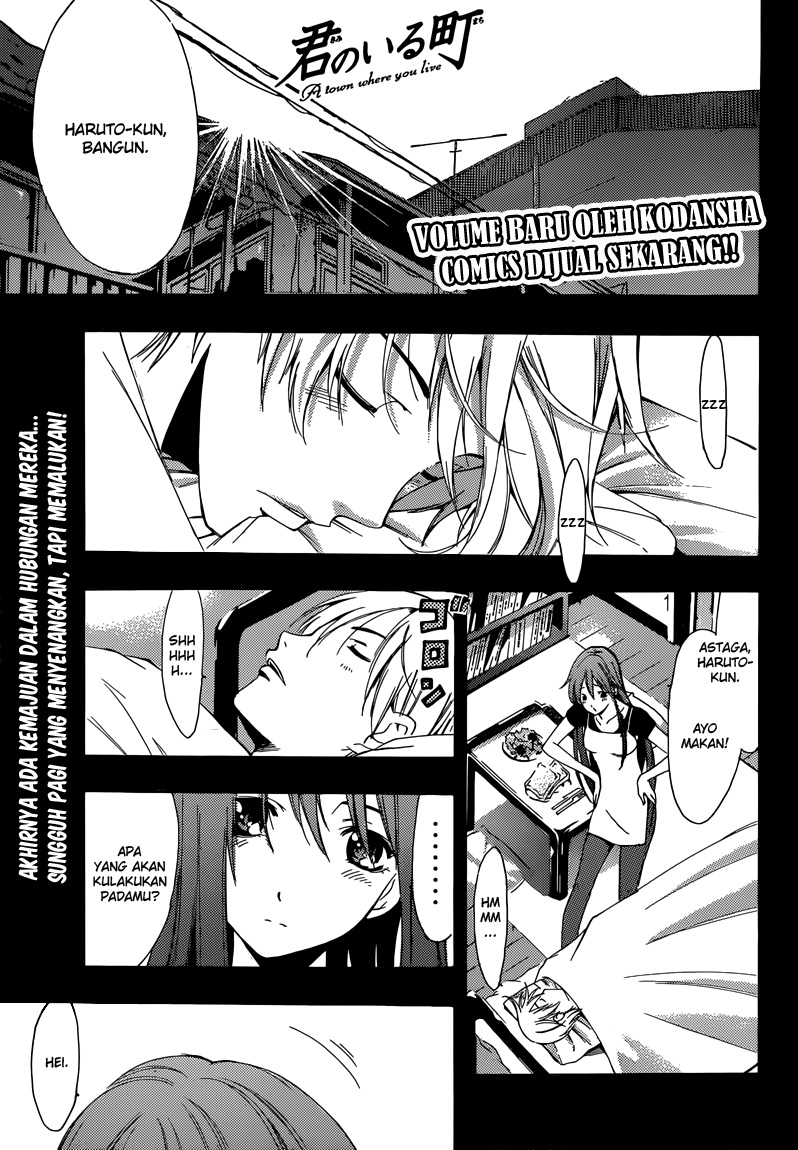 kimi-no-iru-machi - Chapter: 201