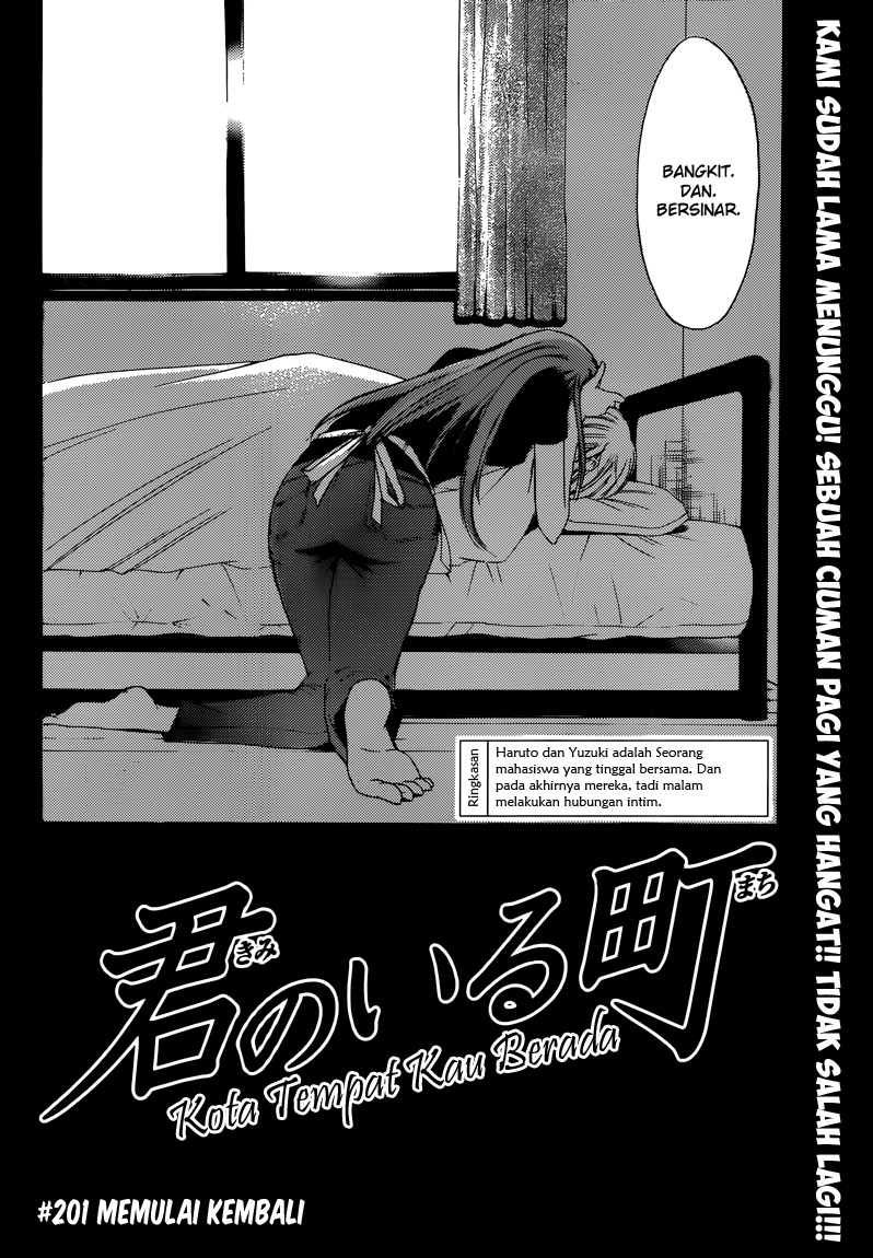 kimi-no-iru-machi - Chapter: 201