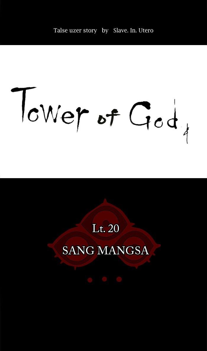 tower-of-god - Chapter: 99