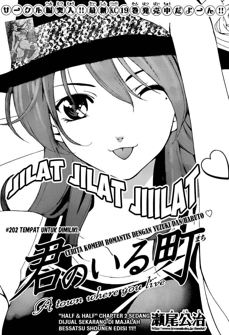 kimi-no-iru-machi - Chapter: 202