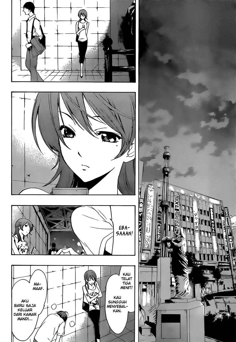 kimi-no-iru-machi - Chapter: 202