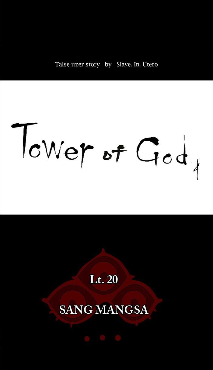 tower-of-god - Chapter: 100