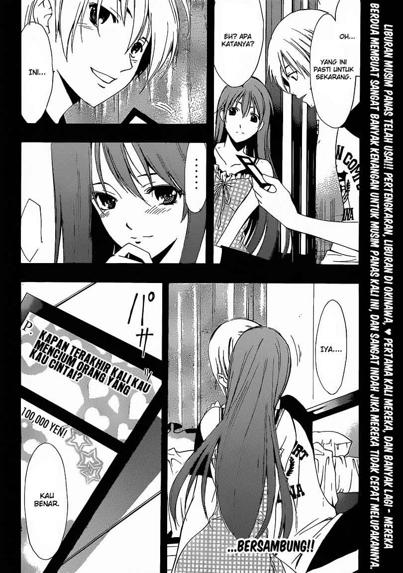 kimi-no-iru-machi - Chapter: 203