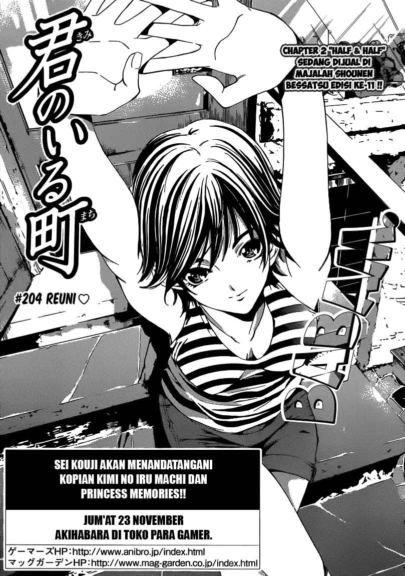 kimi-no-iru-machi - Chapter: 204