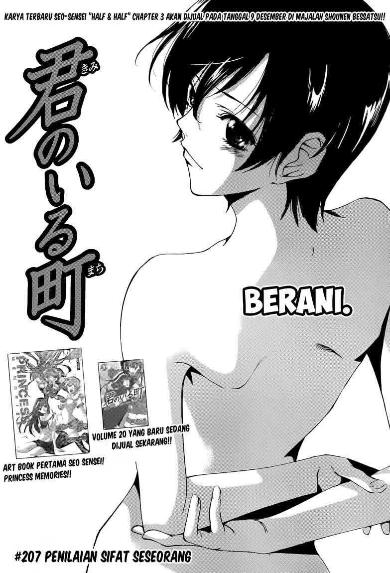 kimi-no-iru-machi - Chapter: 207