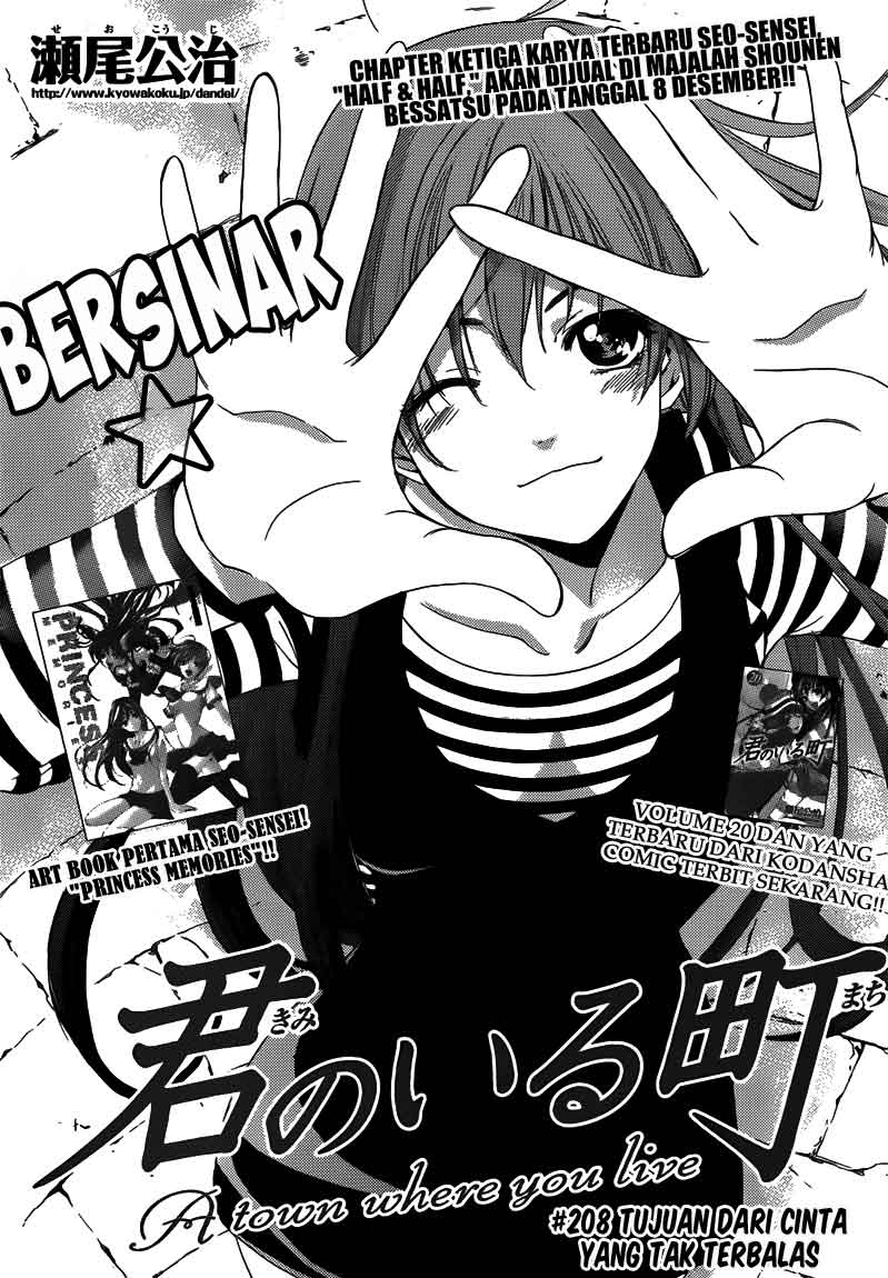 kimi-no-iru-machi - Chapter: 208