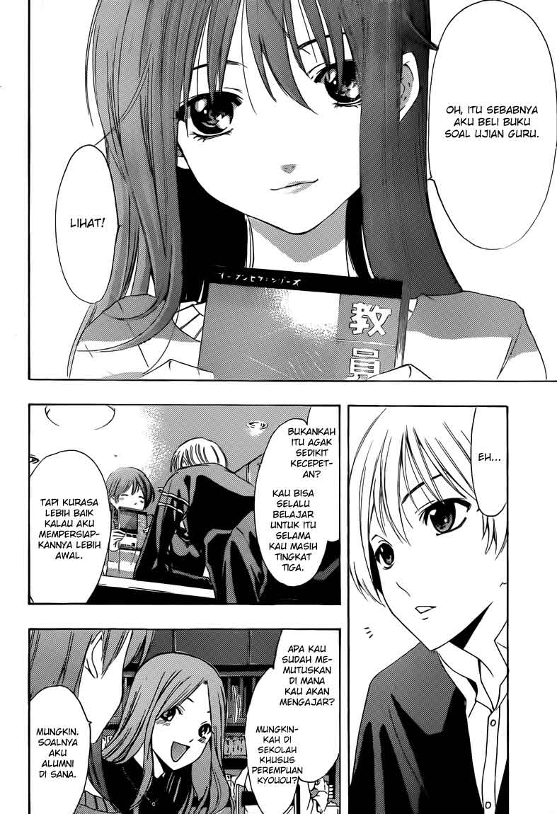 kimi-no-iru-machi - Chapter: 209