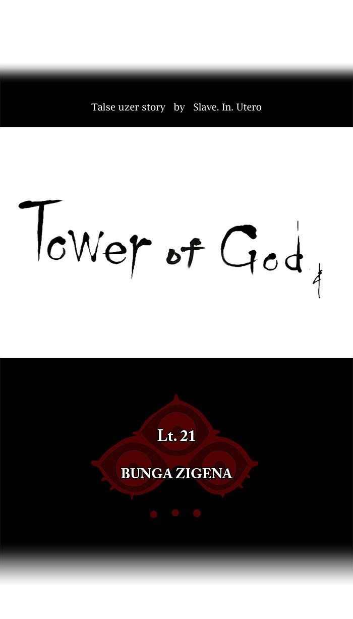tower-of-god - Chapter: 108