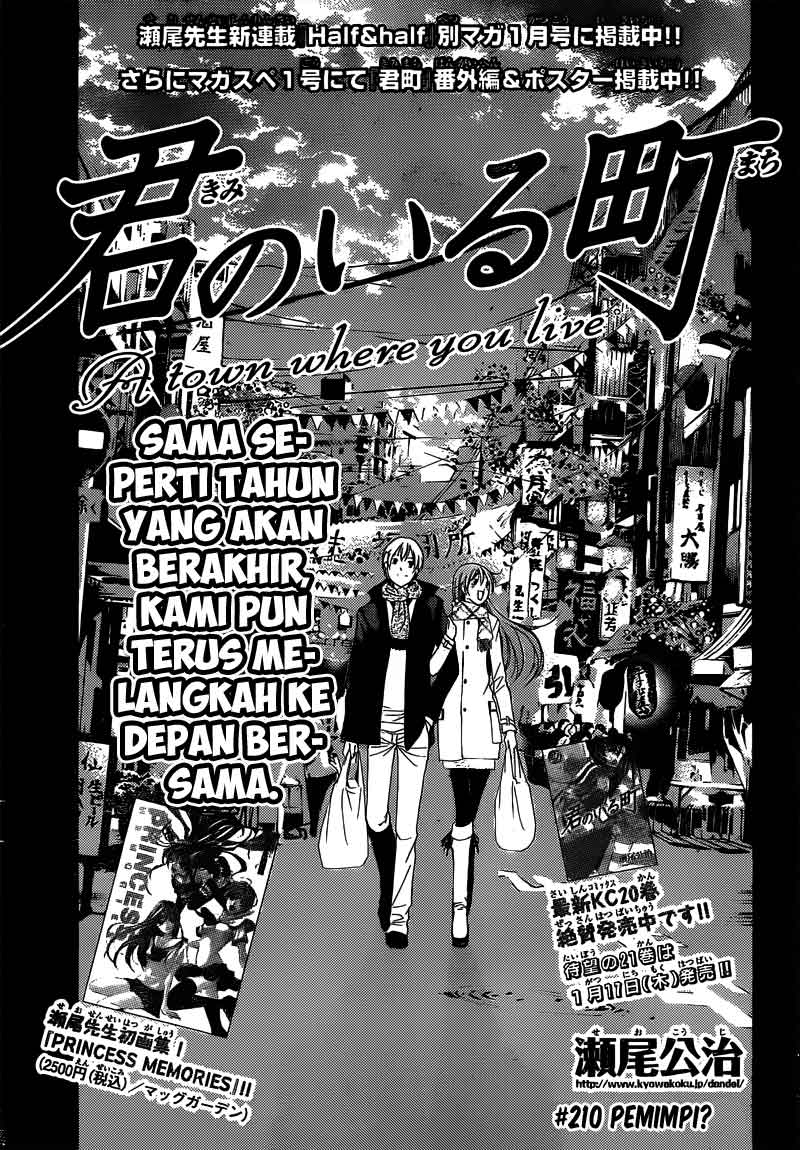 kimi-no-iru-machi - Chapter: 210