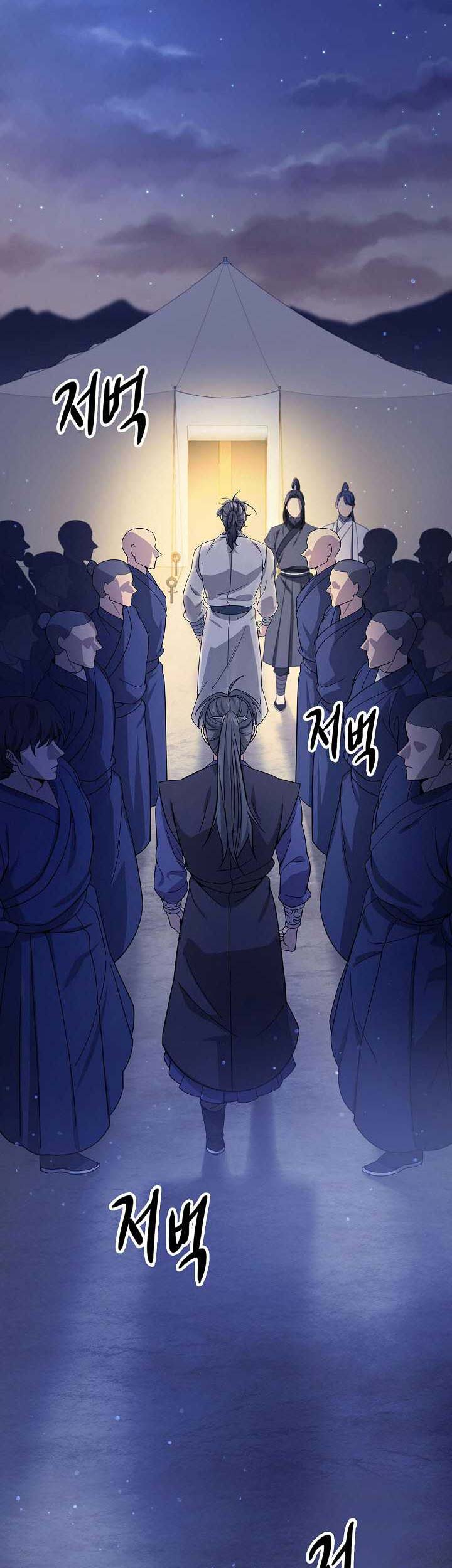 storm-inn - Chapter: 118