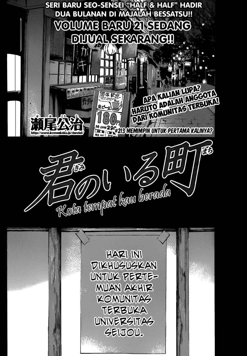 kimi-no-iru-machi - Chapter: 213