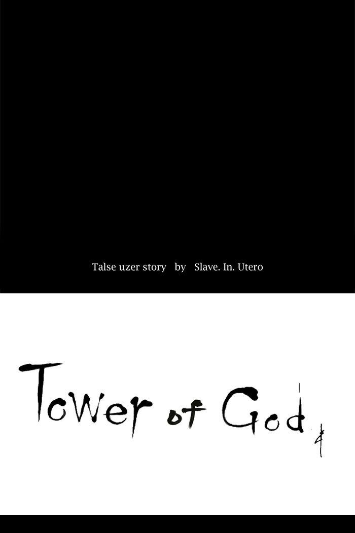 tower-of-god - Chapter: 112