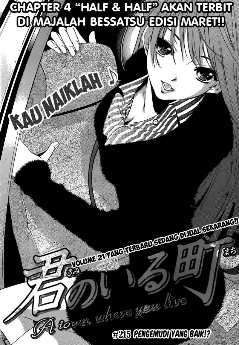 kimi-no-iru-machi - Chapter: 215