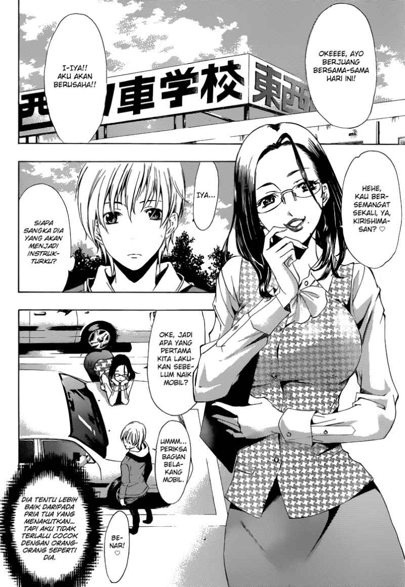 kimi-no-iru-machi - Chapter: 215